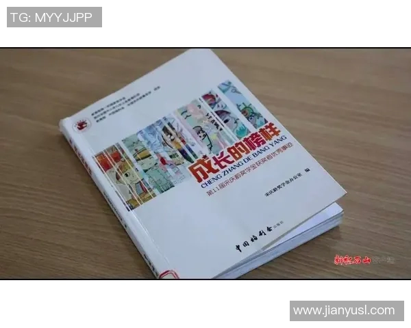 田宇翔的成长之路：从普通少年到杰出人才的励志故事